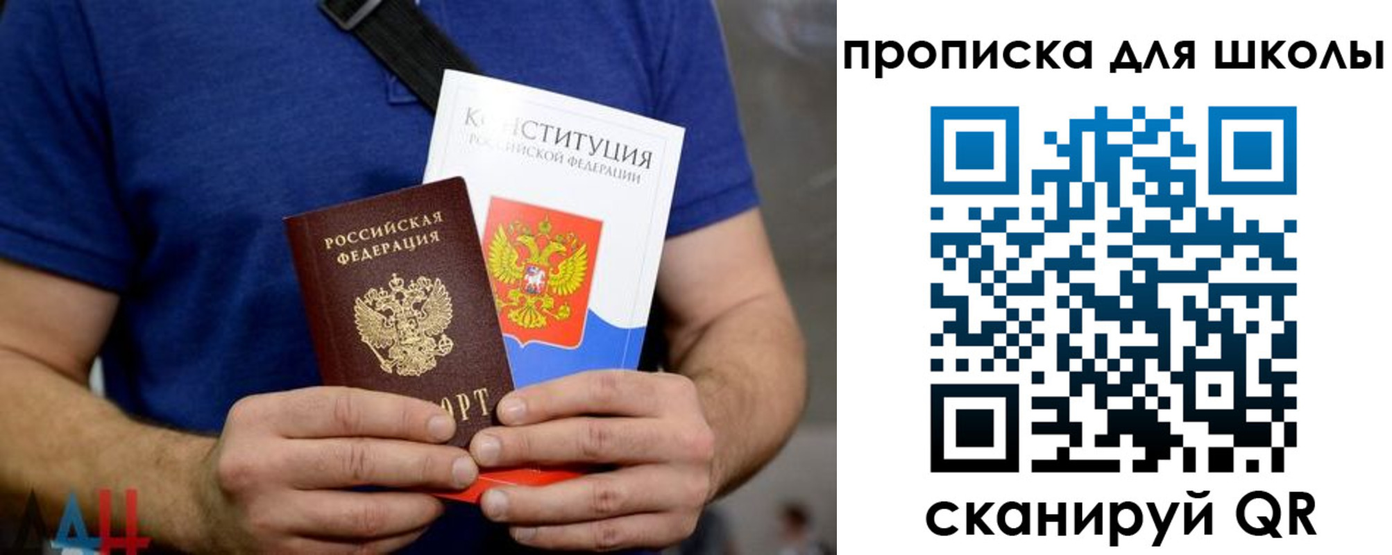 пропишу в квартире в Сухом Логе