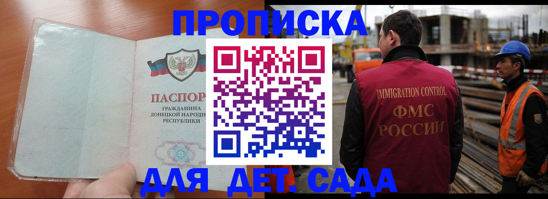 временная регистрация адрес в Сухом Логе