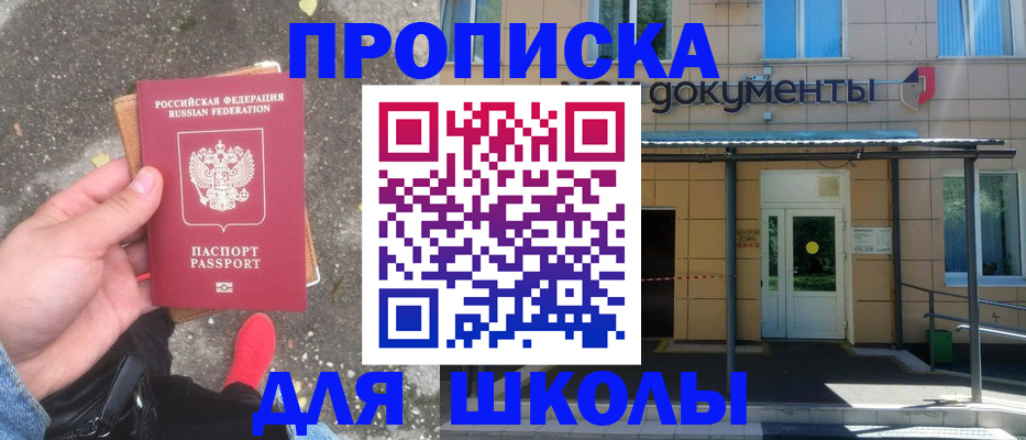 прописка в квартире в Сухом Логе