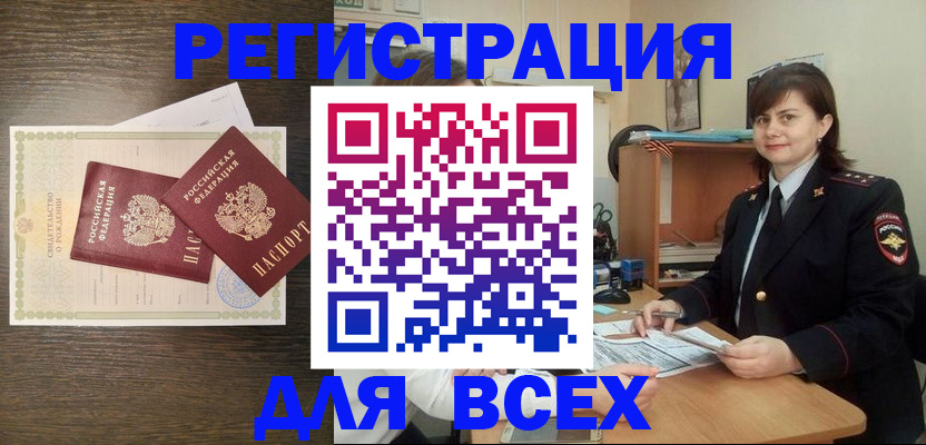 прописка от собственника в Сухом Логе