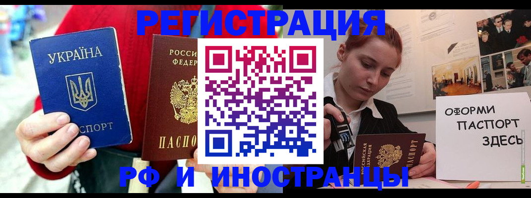 прописка от собственника в Сухом Логе